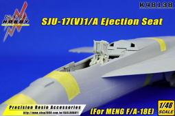 KASL  1/48  SJU-17(V)2/A 雙座椅套件  (For 長谷川 F/A-18F/G) (K48137) 歷史價格詳細信息