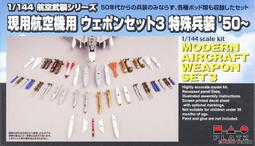 PLATZ   1/144 日本航空自衛隊三菱 F-2A `3SQ Veer Guardian 23`  (08893) 歷史價格詳細信息