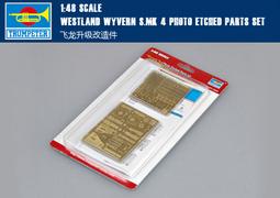 Trumpeter 小號手 1/48 中國 殲-10S J-10S 猛龍式 戰鬥機 解放軍 空軍 組裝模型 02842 歷史價格詳細信息