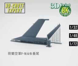【阻力傘專家】1/48 F-4系列幽靈戰機起落架海軍版 for田宮、造型村、愛德美、長谷川 歷史價格詳細信息
