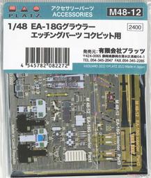 PLATZ   1/12  盆栽塑膠模型套件-#2   (03962) 歷史價格詳細信息