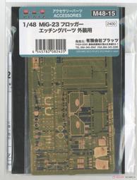 PLATZ-M48-4~1/48系列 航空自衛隊 F-2A 用細部蝕刻套件 歷史價格詳細信息