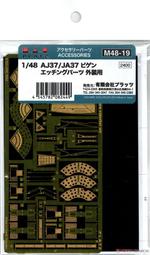 JA237 明治30年 五十錢龍銀幣 歷史價格詳細信息