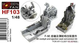 Hobby Fan  1/700  派里級水景地台(船艦另售)   (HF106) 歷史價格詳細信息