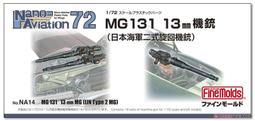 &equiv;MOCHO&equiv; Model Art 1/48 三菱 F-2 鼻錐 w/補強板 (Hasegawa用) 歷史價格詳細信息