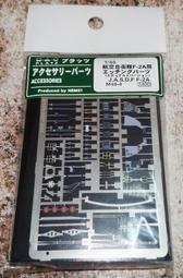 Platz_TPA-6_1/144_JMSDF MH-53E 海上自衛隊 海種馬 歷史價格詳細信息