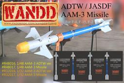WANDD 1/32 1/48 1/72 RF-4 ASTAC Pod 電子情報偵察莢艙 歷史價格詳細信息