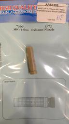 MIG NOZZLE 598721-S BY ATTC IN ESAB-STYLE 2/PKG 歷史價格詳細信息