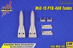 KASL  1/48   MiG-15用 KK-1 精密彈射椅套件 後期型 (For TAMIYA)  (K48149) 歷史價格詳細信息