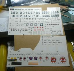 1/32 Quickboost T-28 排氣管for KH 歷史價格詳細信息