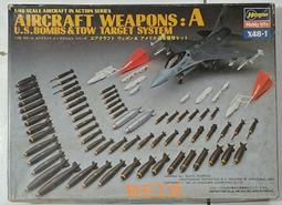 Hasegawa 1/48 A-7D/E CORSAIR II 海盜攻擊機 PT47 07247 歷史價格詳細信息
