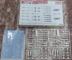 FineMolds 1/72 美國空軍 F-4C 戰鬥機 初回特裝版 no.PF 46S ( 現貨 ) 歷史價格詳細信息