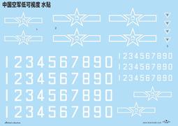 五星 FS48006 1/48 現代中國空軍 GB-1000 激光制導炸彈 含掛架(2枚)(3D列印) 歷史價格詳細信息