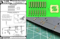 Master Model 1/48 MK 103 金屬炮管/空速管 改套_48-145 歷史價格詳細信息