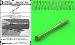 【MASTER】防靜電鑷子 2入 三種款式 精密鑷子 模型鑷子 彎頭鑷子 5-SST(尖頭鑷子 電路板 手機維修) 歷史價格詳細信息