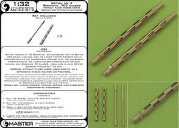 Master Model 1/32 攻角量測器 (AOA) 改套_32-101 歷史價格詳細信息