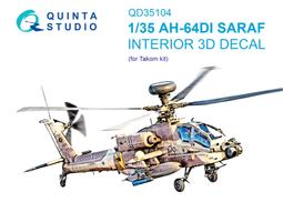 Quinta Studio 1/35 AH-64DI阿帕契攻擊直升機 3D立體浮雕水貼QDS-35099 歷史價格詳細信息