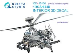 Quinta Studio 1/35 AH-64DI阿帕契攻擊直升機 3D立體浮雕水貼QDS-35099 歷史價格詳細信息