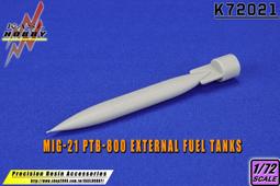 KASL  1/72  Zvezda K-36D Ejection Seat 雙座精密彈射椅   (K72027) 歷史價格詳細信息