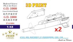 3d列印中國龍批可活動關節的鉸鏈龍diy創意擺件水晶龍收藏. 歷史價格詳細信息