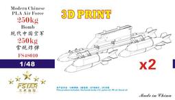 3d列印中國龍批可活動關節的鉸鏈龍diy創意擺件水晶龍收藏. 歷史價格詳細信息
