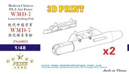 3d列印中國龍批可活動關節的鉸鏈龍diy創意擺件水晶龍收藏. 歷史價格詳細信息