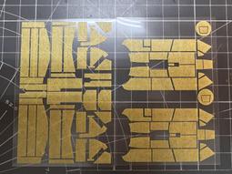 [宅男堂] 1/48 FineMolds 神風號 艙罩遮蓋貼 一機份 歷史價格詳細信息