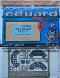 【奇模集】eduard 1/ 72 牛魔王 Fw 200C 儀表•座艙 彩色蝕刻片 SS284 歷史價格詳細信息