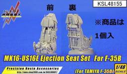[宅男堂] 1/48 FineMolds 神風號 艙罩遮蓋貼 一機份 歷史價格詳細信息