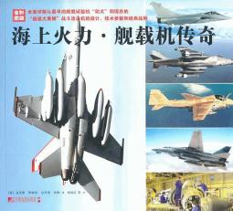 【免運】簡體絕版書 【《周易》經傳與易學史新論（修訂版）（當代中國人文大系）】9787300168425 中國人民大學 歷史價格詳細信息
