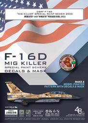 美國空軍 F-86戰鬥機（軍刀） 3D列印 1/72 1/144 1/700 歷史價格詳細信息