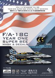 星河 D48065 1/48日本航空自衛隊F-15DJ戰鬥機「入侵者」飛行教導隊2013年特別塗裝 適用長城 L4815 歷史價格詳細信息