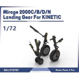 1/72 法國勒克萊爾AZUR 城市戰套件 主戰坦克 3D列印 完成品 歷史價格詳細信息