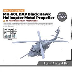 1/72(1/144)~透明樹脂套件~14*6mm的淚滴型艙罩/整流罩 歷史價格詳細信息