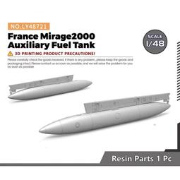幻象2000   1/48  小敏模型 歷史價格詳細信息