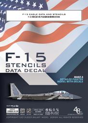 星河 1/48 G48059 美國VFA-31熊貓人攻擊戰鬥機殖民地的菲力克斯紀念塗裝 噴塗遮蓋貼紙 配MENG 歷史價格詳細信息