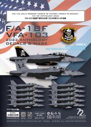 星河G72045  1/72 F-14A戰鬥機 VF-41戰場上空的黑桃A 2001-2002塗裝適用長城 歷史價格詳細信息