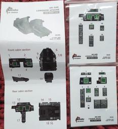 旅行家小鋪&gt; LANBO 1/48 F4U-1A/2 海盜戰鬥機 3D立體彩色座艙儀錶貼 Magic Factory 歷史價格詳細信息