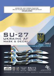 星河 D48065 1/48日本航空自衛隊F-15DJ戰鬥機「入侵者」飛行教導隊2013年特別塗裝 適用長城 L4815 歷史價格詳細信息
