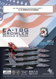 星河G48074 1/48 瑞士空軍F/A-18C大黃蜂戰鬥機J-5018號  2023年 特別塗裝 歷史價格詳細信息