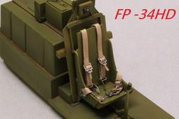 紙創 FP-36 1/72 美國現代戰機安全帶 歷史價格詳細信息