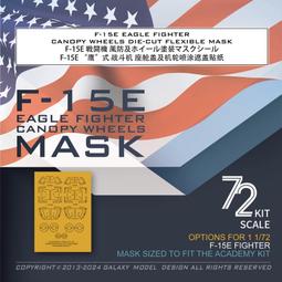 戰鷹/愛德美 1/35 國軍 M-18 地獄貓戰車兩盒 歷史價格詳細信息