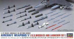 Hasegawa  1/72  飛機武器 VI 美國智慧炸彈  (X72-11) 歷史價格詳細信息
