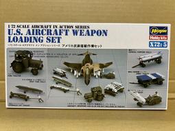 Hasegawa 1/72 X72-14 美軍戰機武器組 IX (精確制導炸彈 &amp; 目標鎖定匣艙) 歷史價格詳細信息