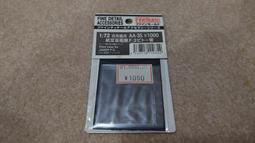 FineMolds 1/72 美國空軍 F-4C 戰鬥機 初回特裝版 no.PF 46S ( 現貨 ) 歷史價格詳細信息