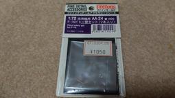 FINEMOLDS/BANDAI 1/72 星際大戰 X-WING戰機兩盒 歷史價格詳細信息