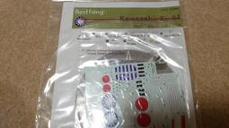 【飛燕】國民老公帶回家(06)  (END) 歷史價格詳細信息