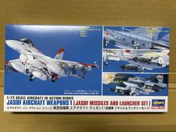 Hasegawa 1/72 X72-14 美軍戰機武器組 IX (精確制導炸彈 &amp; 目標鎖定匣艙) 歷史價格詳細信息