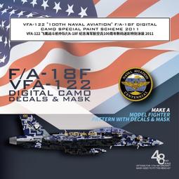 星河 D48056 1/48 烏克蘭空軍SU-27側衛戰鬥機「藍色48及藍色57號機塗裝」遮蓋貼紙 適用長城 L4824 歷史價格詳細信息