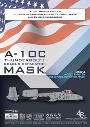星河 1/48 A-10C GAU-8/A-13/A復仇者的機炮升級套件 適配長城 歷史價格詳細信息